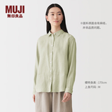 MUJI 女式 汉麻水洗衬衫领长袖衬衫女士女装衬衣外套内搭上衣女款春夏 浅绿色 M （160/84A ）