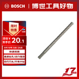 博世（BOSCH）电锤钻头四坑5系圆柄两坑两槽混凝土石工钻头10x150x210mm 1支装