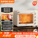 苏泊尔（SUPOR）空气炸电烤箱 30L风炉多功能烤炸 轻油低脂空气炸锅蒸汽嫩烤热风循环OJ30AK820