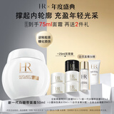 赫莲娜HR新白绷带面霜50ml保湿修护肤品化妆品礼盒生日礼物送女友