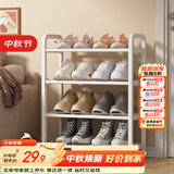 安尔雅简易鞋架家用门口收纳鞋柜宿舍经济型鞋架子置物架45cm