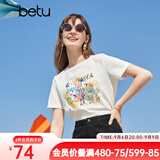 betu百图女装夏季纯棉舒适圆领短袖T恤时髦涂鸦T恤女2103T63 白色 L