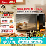 美的（Midea）微波炉烤箱一体机变频家用微波炉900W微烤一体25升平板加热杀菌易清洁X3-233A金色