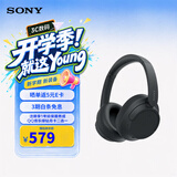 索尼（SONY） WH-CH720N 头戴式无线蓝牙耳机 AI主动降噪 办公网课游戏生日礼物送男女友学生孩子 黑色