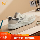 361°运动鞋男鞋秋季革面增高厚底休闲鞋通勤老爹跑步鞋672446727-2