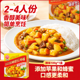 不倒翁苹果咖喱块辣味100g 韩国进口 即食拌饭酱 咖喱鸡肉咖喱牛肉料理
