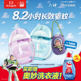 六神驱蚊蛋48ml*2 玩具总动员 花露水户外驱蚊液喷雾【送奥妙洗衣液】