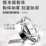 MACKANDY 【大容量24g】散粉定妆蜜粉马克不脱妆细闪遮瑕修饰防水防汗哑光 任意2色（可备注颜色）+送一支睫毛膏