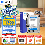 西部数据（WD）4TB 台式机机械硬盘 WD Blue 西数蓝盘 3.5英寸 5400转 256MB SATA CMR垂直技术 WD40EZAX AI硬盘