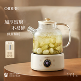 OIDIRE 德国 全玻璃养生壶 花茶壶无胶水煮茶壶 煮茶器办公室恒温养生壶烧水壶电热水壶炖煮智能保温 1L ODI-HC01 40-90度智能可调（带茶漏）