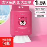 悬挂式一次性洗脸巾加厚吸水绵柔毛巾孕婴可用美容院擦脸巾加厚 1大提15*20cm-【送挂钩】