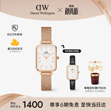 丹尼尔惠灵顿（DanielWellington）DW小方表手表表带套装小众轻奢石英欧美腕表生日礼物送女友