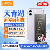 菲耐德适用于苹果11电池/iPhone11电池【3C认证 自主安装】3470mAh扩容电池容量长续航手机电池更换