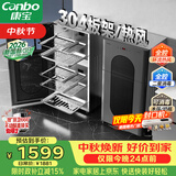 康宝（Canbo）【新国标】304不锈钢消毒柜家用台立式婴儿奶瓶碗筷高温烘干二星热风碗柜【政府补贴】XDZ110-KT