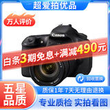 佳能/CANON  80D 60D 70D 77D 50D 90D 半画幅 二手单反相机 佳能60D 18-135 IS 套机 99新