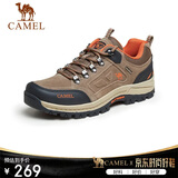 骆驼（CAMEL）防撞厚底抓地休闲运动登山徒步鞋男 A632026925H 深卡其/桔红 44
