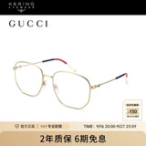古驰（GUCCI）光学眼镜男女复古金属不规则大框专业配近视眼镜礼物GG0396O-002