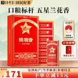 传奇会乌龙茶 安溪铁观音 清香型特级500g茶叶2026新茶礼盒装中秋节送礼