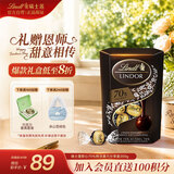 瑞士莲【官方正品】软心70%黑巧克力200g盒装休闲零食礼物教师节礼物