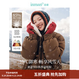 茵曼2026冬季女新款羽绒服时尚复古兔毛领装保暖面包外套上衣 咖啡色 S 155-162cm /95-110斤