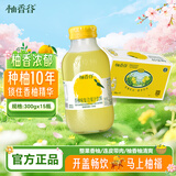柚香谷复合果汁饮料双柚汁300g*15瓶 鲜果萃取饮料整箱自营中秋送礼