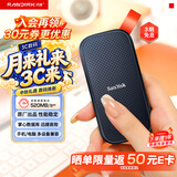 Sandisk闪迪480GB Type-c USB3.2移动固态硬盘（PSSD）E30高速 移动SSD 读速520MB/s 兼容手机笔记本电脑