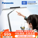 松下（Panasonic）台灯护眼学习儿童卧室护眼台灯家用学习护眼智能台灯致准升级