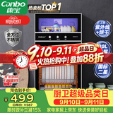 康宝（Canbo）【新国标】消毒柜家用不锈钢小型立式二星高温餐具奶瓶双门80L烘干消毒碗柜【政府补贴】XDZ80-D1