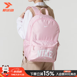 耐克（NIKE）双肩包秋季新款高颜值大容量旅行包电脑包初高中大学生书包背包 【少女粉白】旅游季/30*15*45/中包 MISC/均码/现货速发