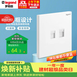 罗格朗（LEGRAND）开关插座面板 仕典玉兰白无边框大面板电话电脑（超五类）插座