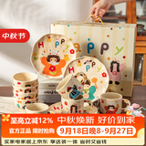 摩登主妇一家三口餐具整套结婚新婚乔迁新居闺蜜生日新年礼物女生碗盘套装 【礼盒装】一家三口12件套（男孩） 2026新款高颜值