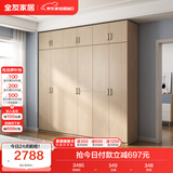 全友家居 家用现代简约大衣柜卧室成品衣柜组合衣橱立柜简易储物柜子