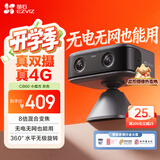 萤石CB60小魔方摄像头灰色 智能家居4G电池 家用监控 2600mAh可充锂电池 AOV全天录像 360°无极旋转