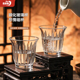 青苹果钢化玻璃白酒杯精致二两杯120ml两只 耐摔耐磨国庆结婚待客家用