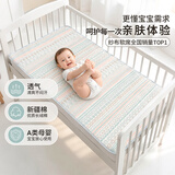 雅赞（YAZAN）纱布软席幼儿园床单100%棉母婴A类秋冬适用 松鼠坚果78*130CM