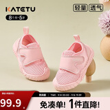 卡特兔学步鞋婴儿机能鞋早秋网面鞋透气软底童鞋宝宝防滑室内鞋X4AE026