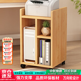 雅美乐电脑主机托架打印机一体置物架可移动机箱底座机箱托家用办公托盘