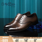 金利来（Goldlion）男鞋正装皮鞋时尚婚鞋绅士宴会舒适牛津鞋58021029540A棕40