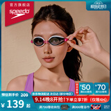 速比涛（Speedo）Edge日本进口精工游泳镜高清防水防雾泳镜游泳装备 白/粉/紫
