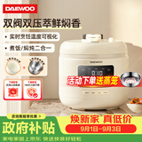 大宇（DAEWOO）5L智能电压力锅 电饭锅 1-8人 家用多功能压力煲无水料理大容量电饭煲双内胆 DY-YLG05