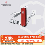 维氏瑞士军刀理容伴侣8项功能水果刀多功能刀折叠刀具红色0.6463