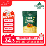Meatyway爵宴宠物狗狗零食蜜汁兔脊骨 120g犬专用宠物训练奖励