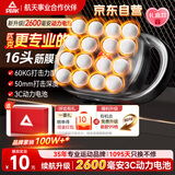 匹克（PEAK）十六头筋膜枪专业级按摩器肩颈腰背全身颈膜枪按摩全自动揉捏肌肉放松仪男女生七夕礼盒教师节礼物