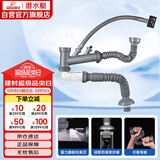 潜水艇（Submarine）CSQ-2C菜盆下水管双槽水槽防臭省空间下水管ABS材质拉伸95厘米