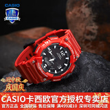 卡西欧（CASIO） 男表女表卡西欧手表男女情侣表学生时尚运动表太阳能双显电子表 太阳能表：AQ-S810WC-4蛇年红运