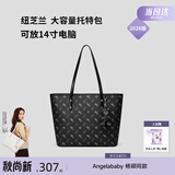 纽芝兰（NUCELLE）飞马托特包2026轻奢小众单肩手提大容量通勤女士包生日礼物送女生