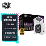 酷冷至尊(CoolerMaster)GX850W电源 白 电脑电源/金牌全模组/日系主电容/支持双CPU/温控风扇/50℃无损输出