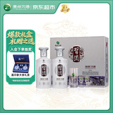 习酒 银质习酒礼盒 酱香型白酒 53度 500ml*2瓶 礼盒装