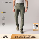 巍德（VAUDE）登山裤户外商务休闲裤柔软抗皱吸湿排汗防风防泼水徒步软壳裤男裤 莫尔湖绿-VG2515701【耐磨直筒】 L