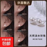 【999足银】天然淡水珍珠耳钉扁圆馒头纯银针耳环轻奢高级银耳饰 白色 天然淡水珍珠【8mm】一对